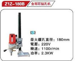 武漢台式鑽機180